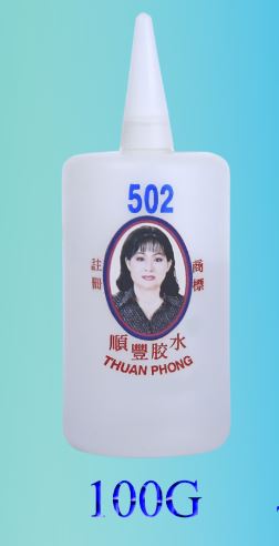 502_chai_to.JPG
